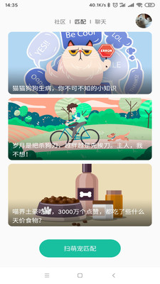 握爪app官方版