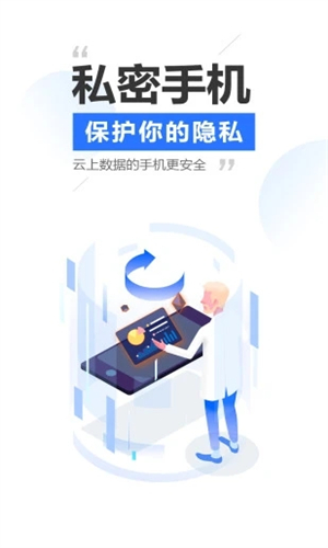 雷电模拟器 手机版