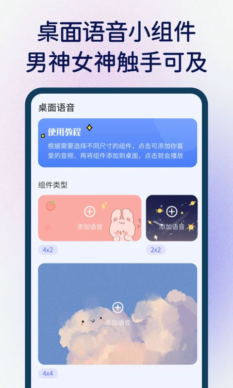 快捷指令 正版