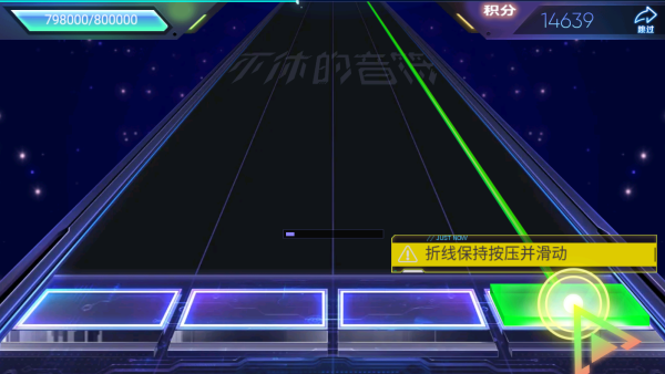 不休的音符下载免费版