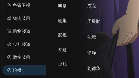 黑白电视 5.0.2 安卓版