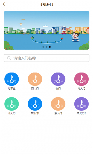 达管家