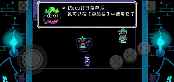 三角符文中文版