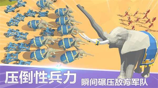全面战争模拟器免费下载