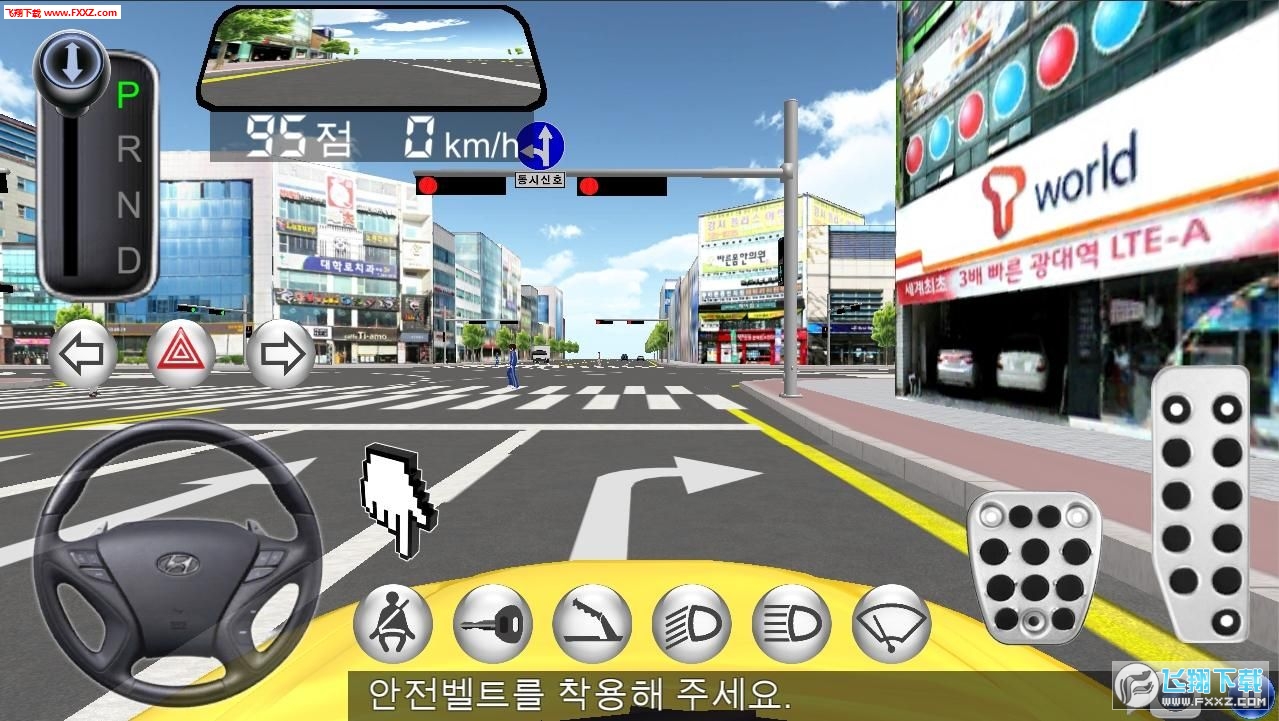 3D开车教室安卓版