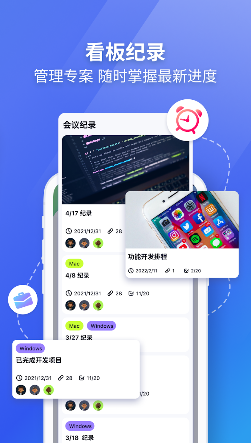 letstalk聊天软件
