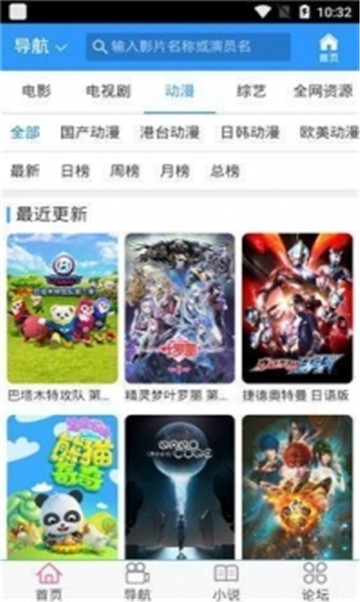 可乐视频