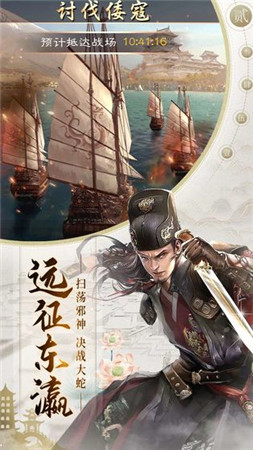 明朝风云官服
