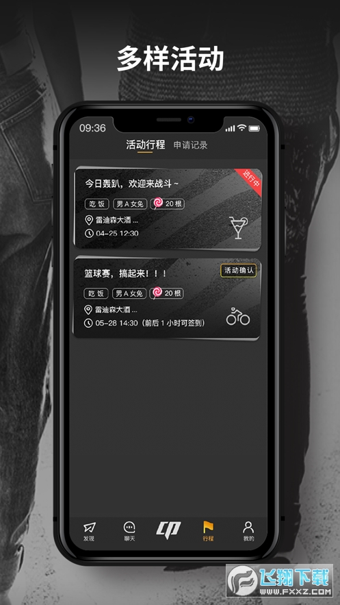 CPDD官方app