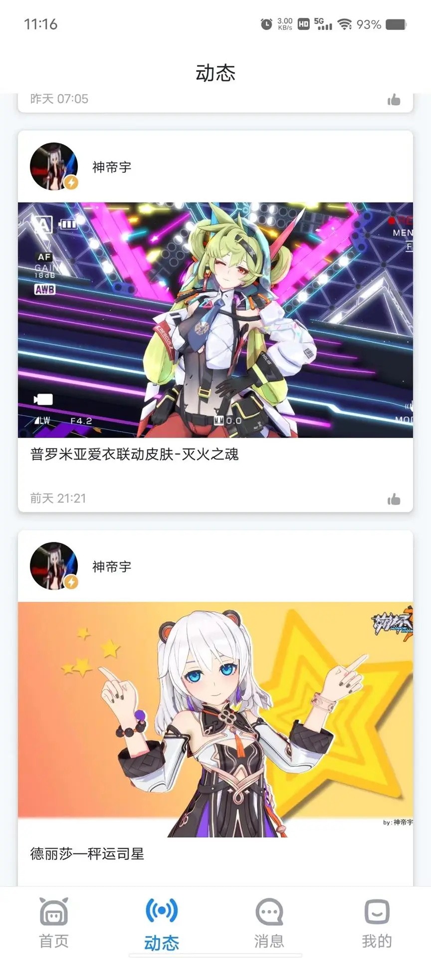 模之屋 官网版