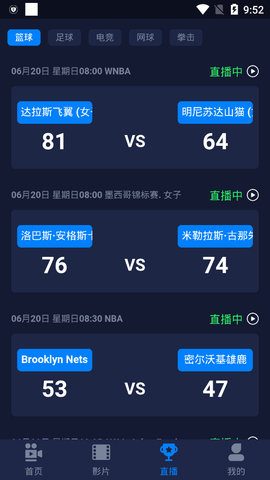 云盛影视app