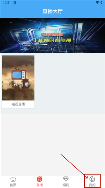 疾风影视院