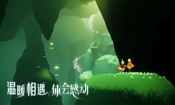 光遇自动跑图脚本不封号