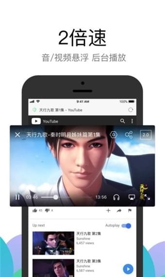Alook浏览器 官网版