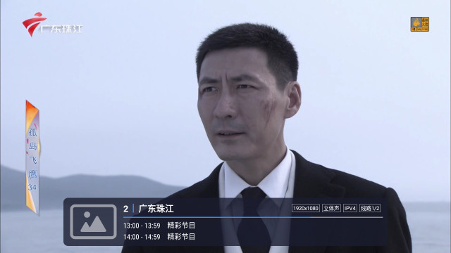 有线电视CATV 最新版