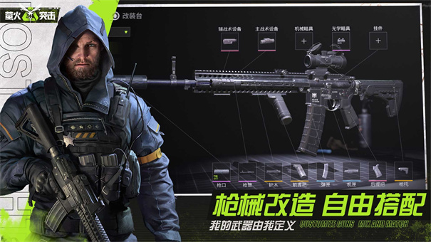 萤火突击国际服正版