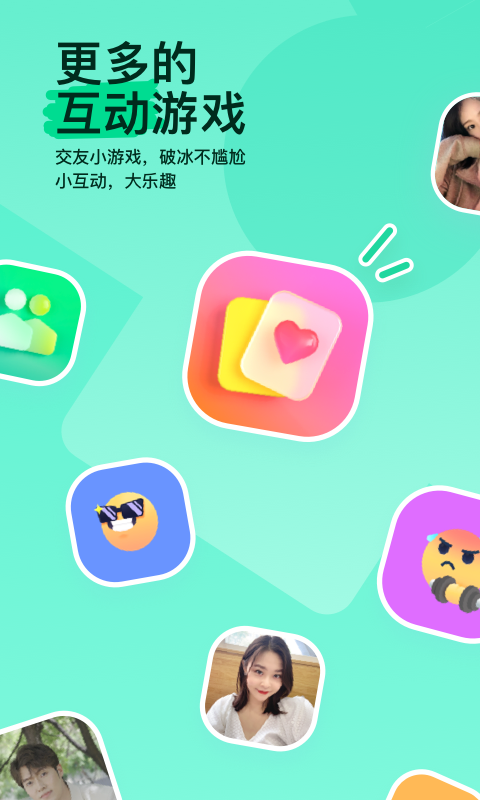 陌陌约会