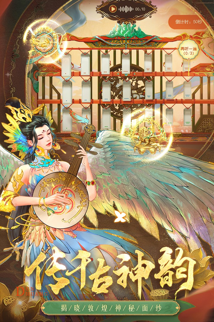 叫我万岁爷无限内购版