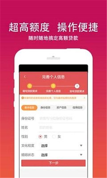 借乐花借款