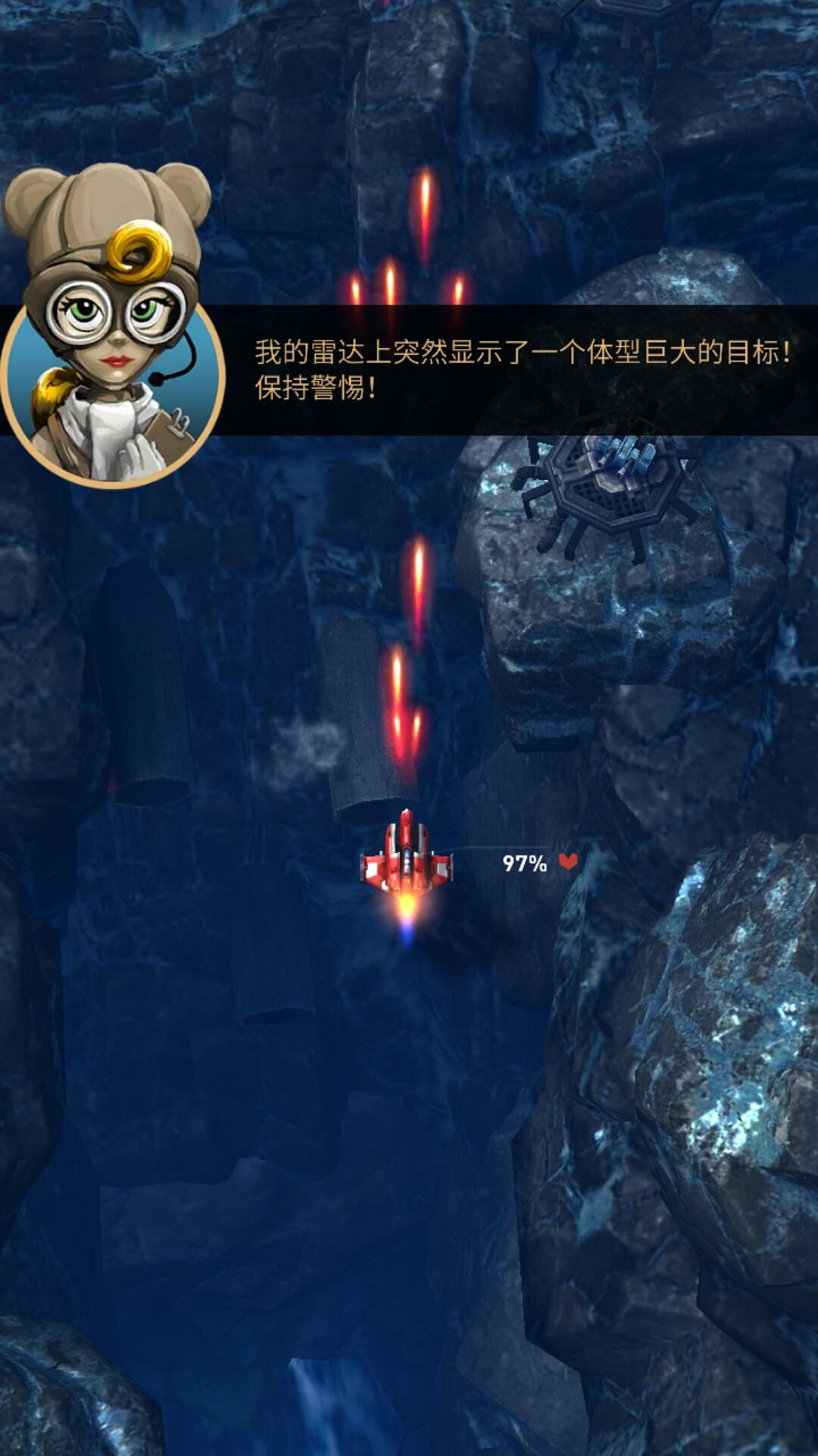 傲气雄鹰：重装上阵 汉化版