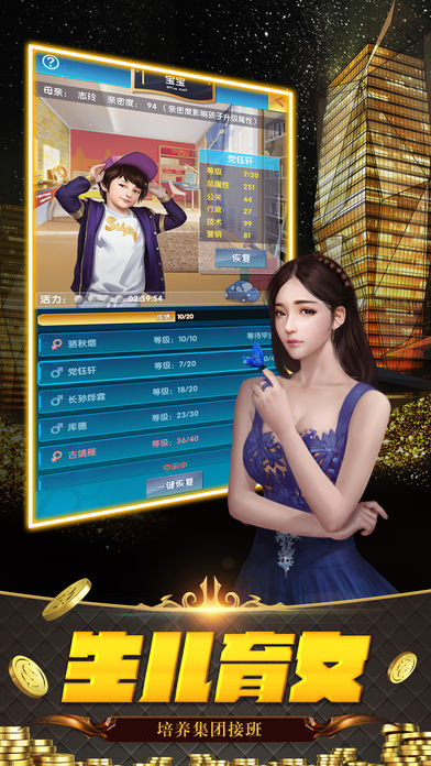都市尤物