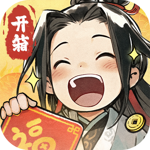 再生之境最新版2025下载