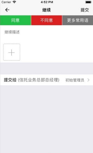 ihn华能