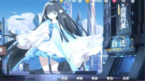 解神者X2安卓版
