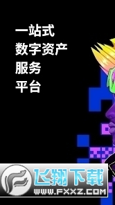 okx最新版交易平台