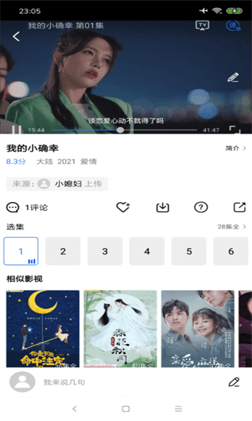 牛牛影视2022