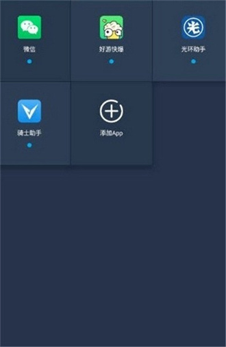 小九框架 防闪退版