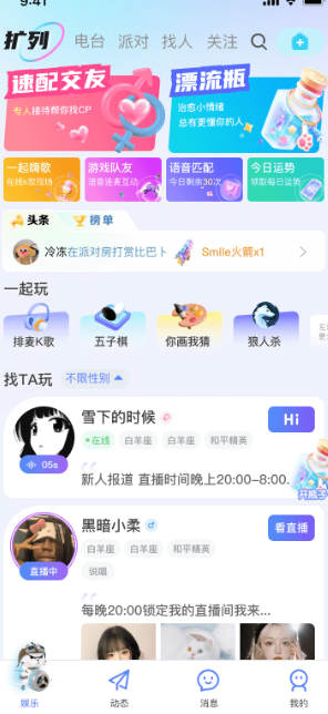 四喵app官方下载2025最新版