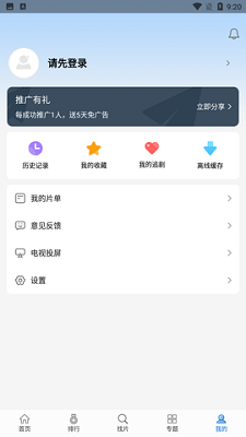 快狗影视大全 最新版