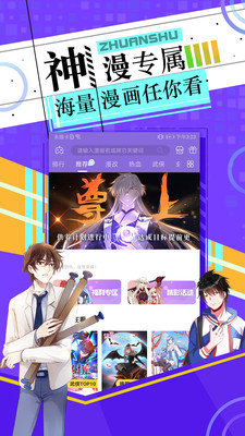 好萌动漫绅士资源