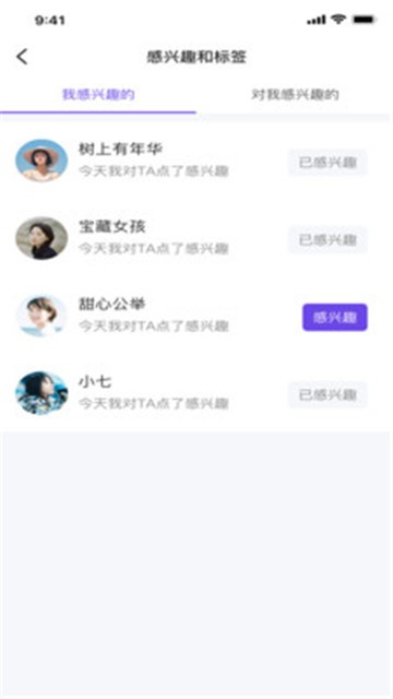 小V视频
