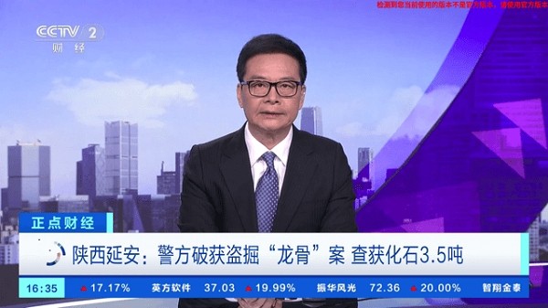 即刻电视直播 4k官方版