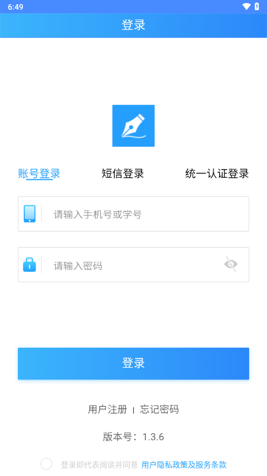 易写作app官方下载