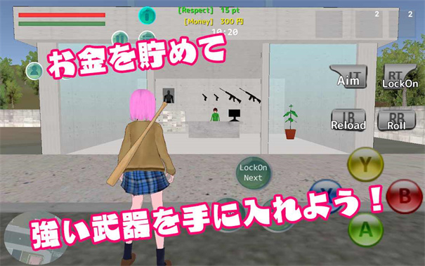 SFS汉化版