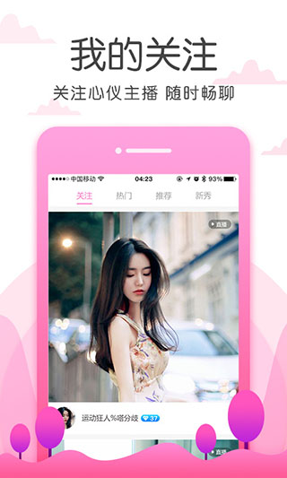 草莓视频 在线观看18