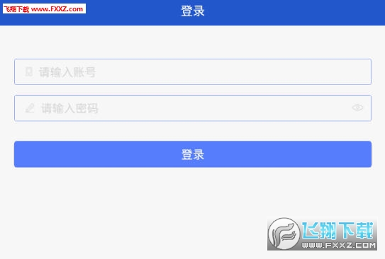 我i科大app