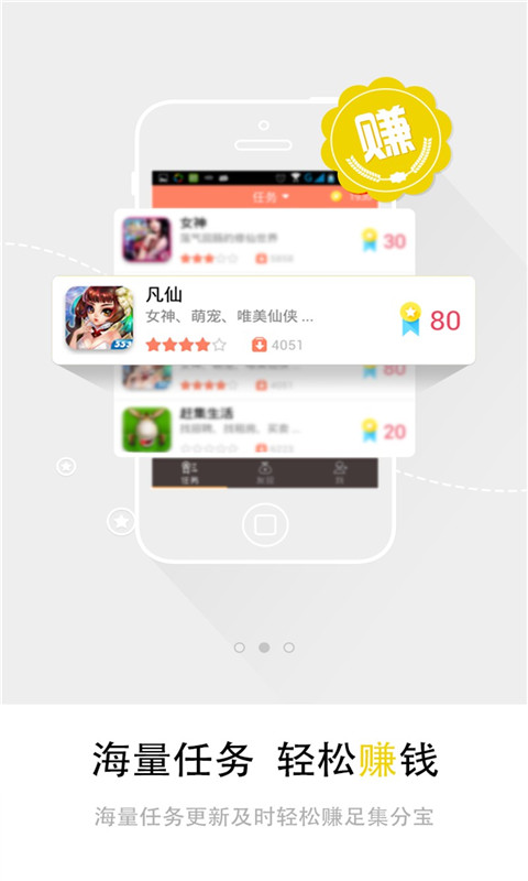 采宝