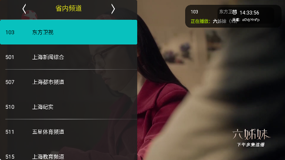黑白电视 官方正版
