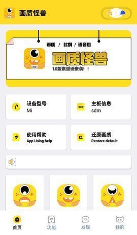 哒不qxzy画质助手