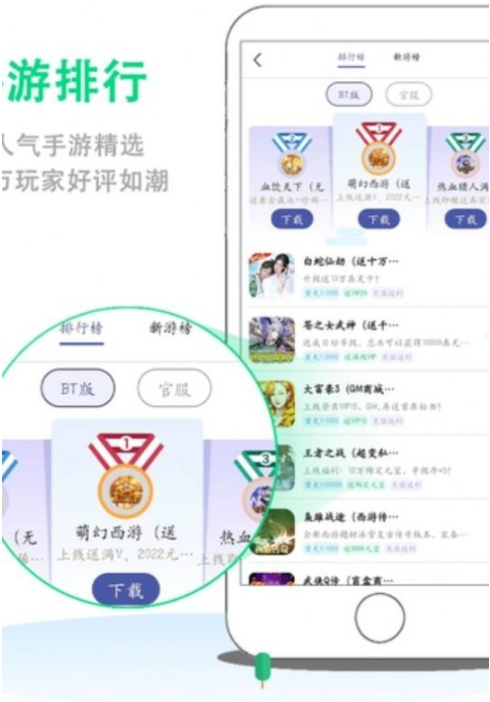 8酷手游