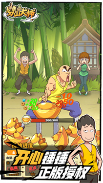 劈山大师小游戏版作弊菜单