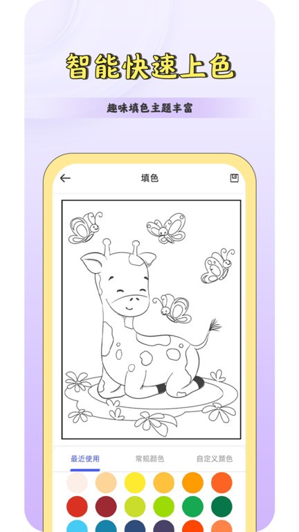 csp绘画板