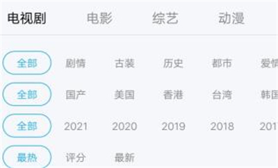 火花视频高清版