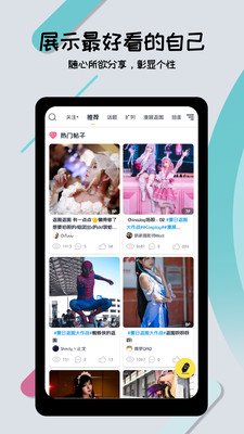 喵特app最新版
