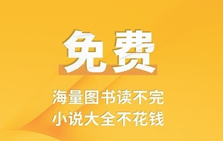 点阅小说大全