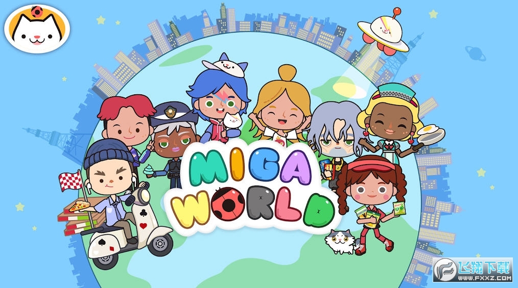 米加世界下载最新版2026(Miga Town:My World)
